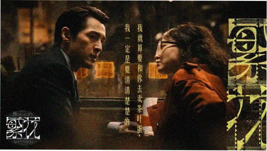 暗网电影 解除好友2：暗网 轮播