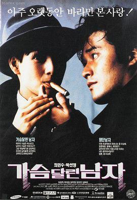 暗网电影 解除好友2：暗网
